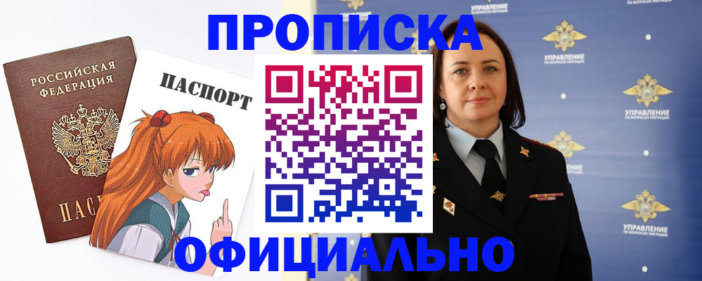 регистрация для школы в Чехове